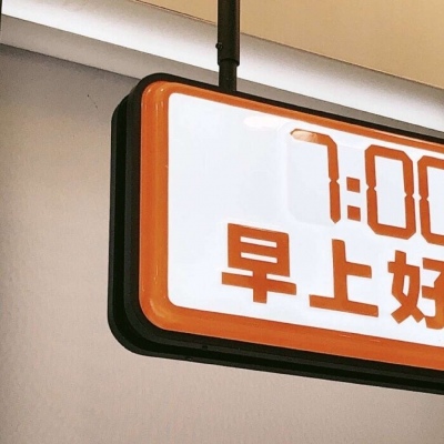 乌拉特前旗福瑞交流群